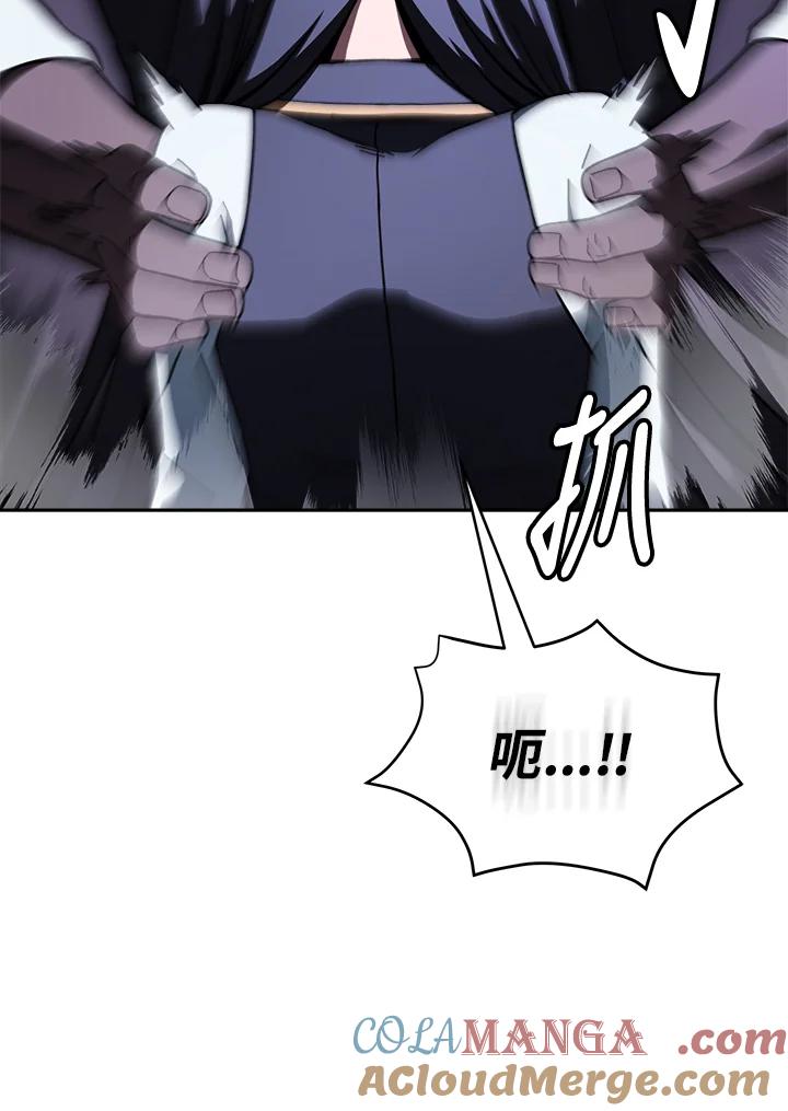 《魔灵召唤：召唤师学院》第15话 第85页