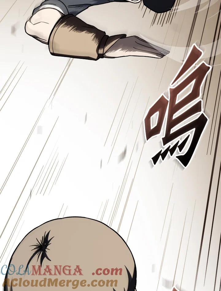 《魔灵召唤：召唤师学院》第15话 第121页