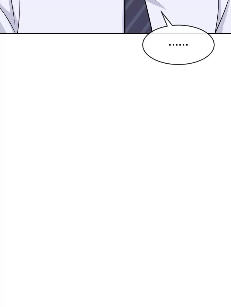 《哥哥，不要诱惑我》14.暧昧对象 第26页
