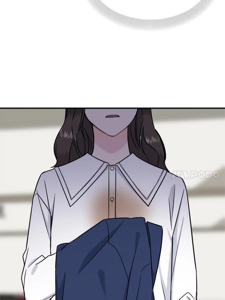 《哥哥，不要诱惑我》14.暧昧对象 第50页