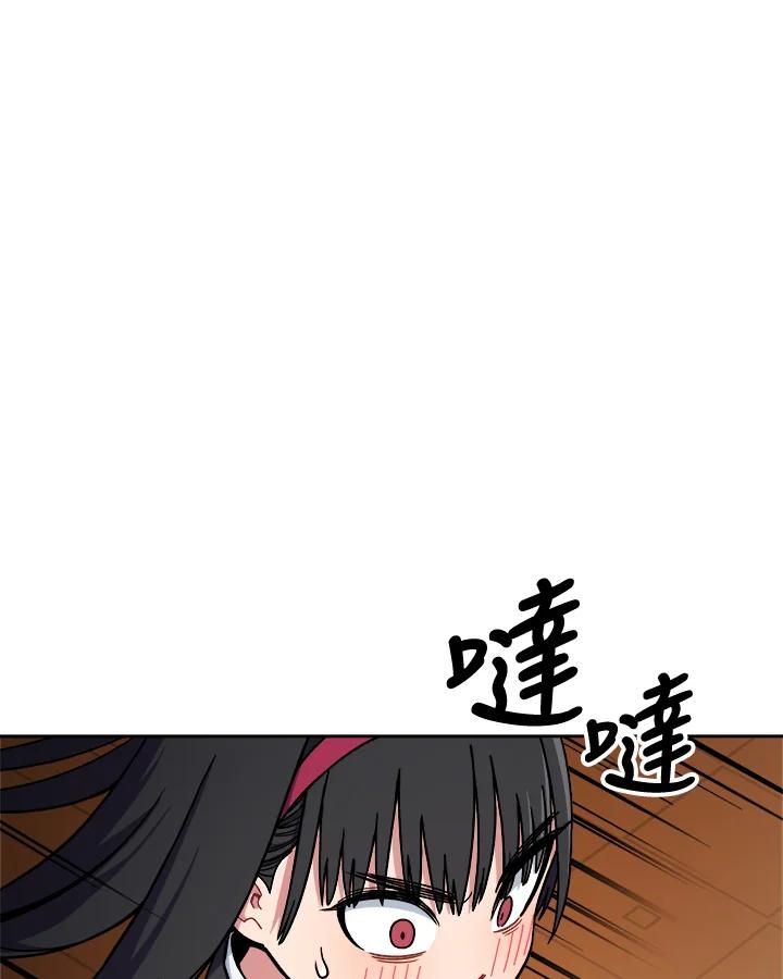 《魔灵召唤：召唤师学院》第15话 第60页
