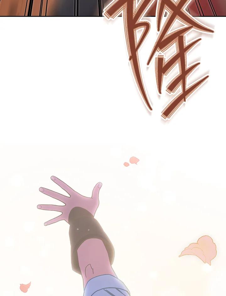 《魔灵召唤：召唤师学院》第16话 第31页