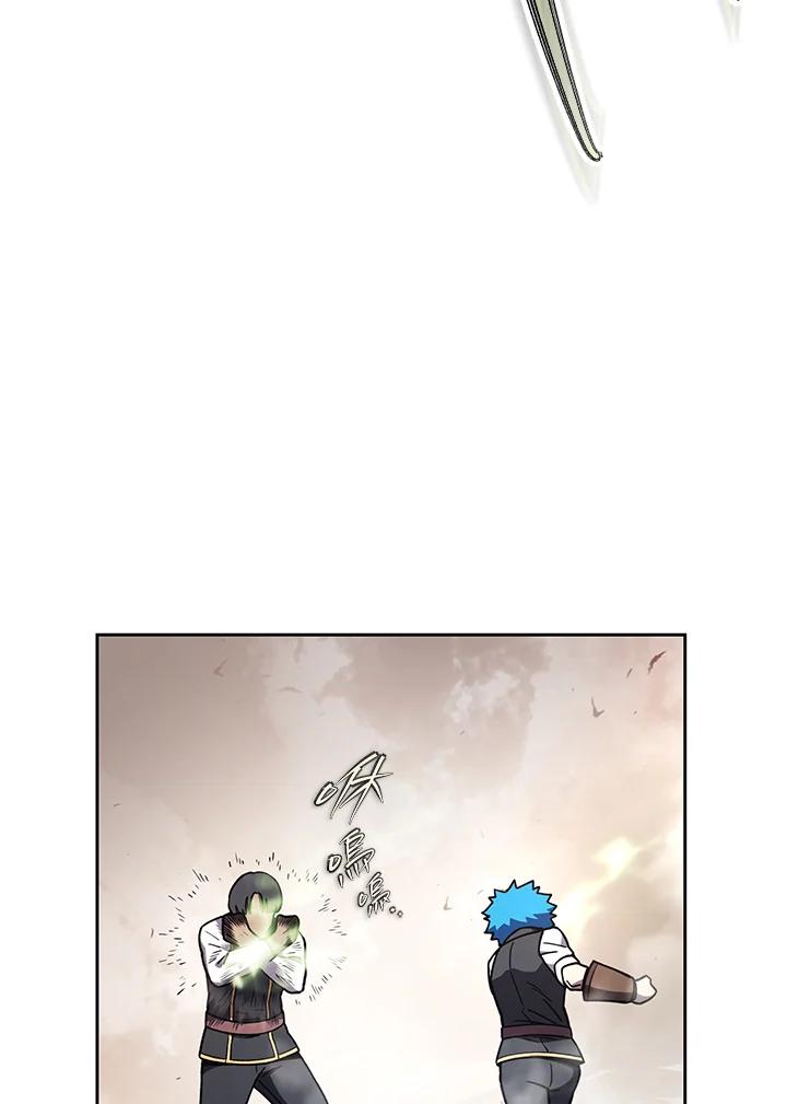 《魔灵召唤：召唤师学院》第16话 第7页