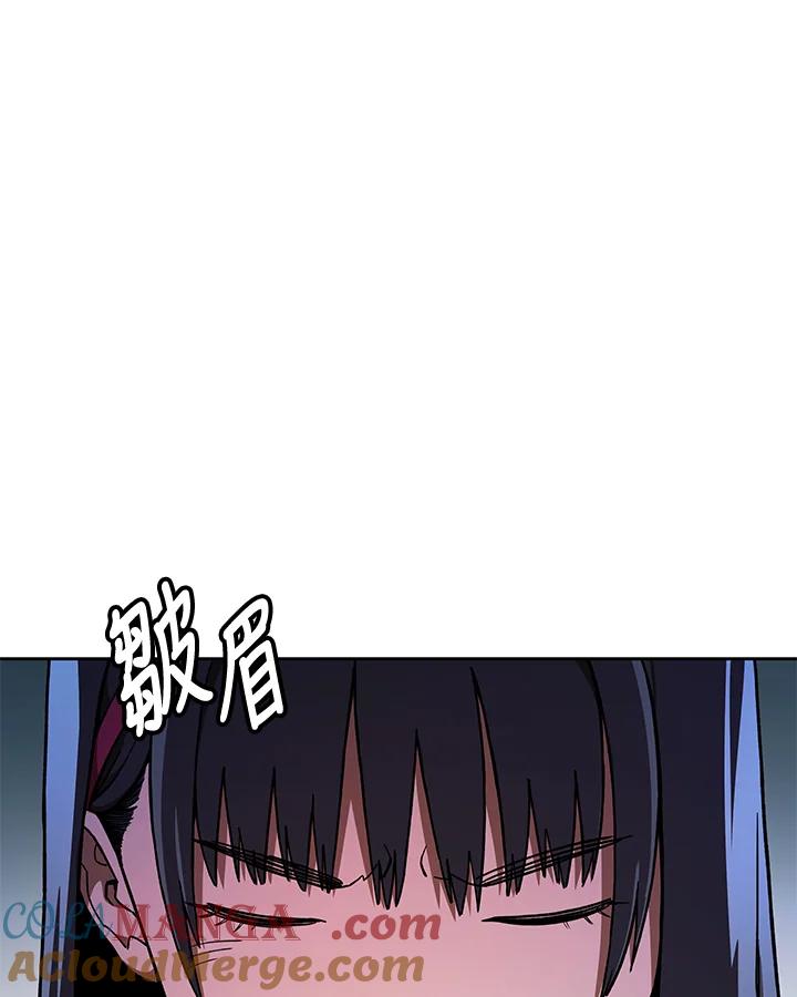 《魔灵召唤：召唤师学院》第16话 第65页