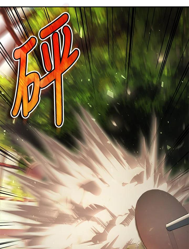 《魔灵召唤：召唤师学院》第16话 第35页