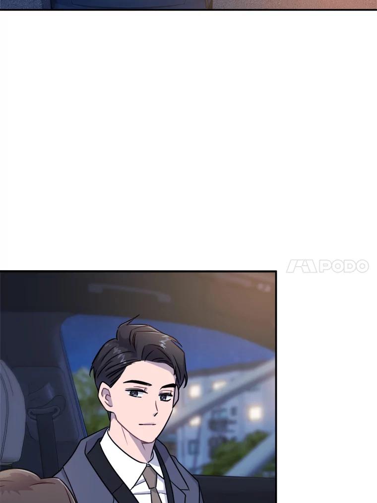 《哥哥，不要诱惑我》15.哥哥的告白 第47页