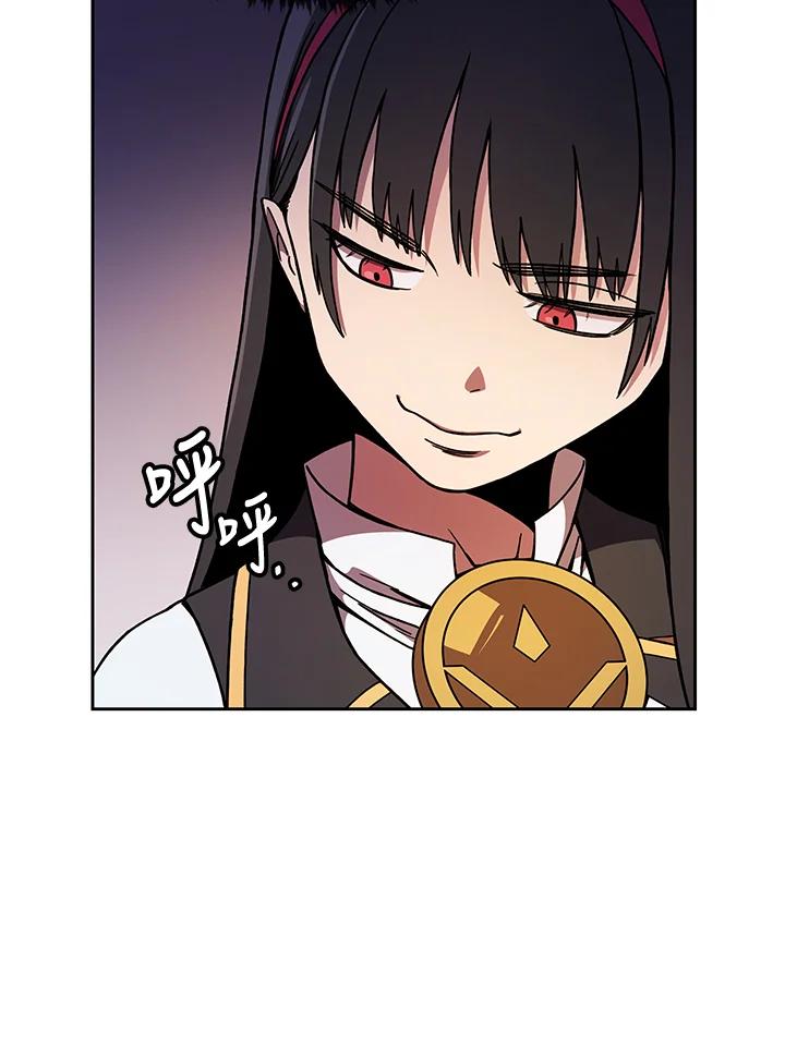 《魔灵召唤：召唤师学院》第16话 第56页