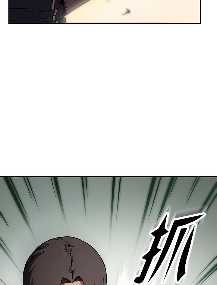 《魔灵召唤：召唤师学院》第16话 第26页
