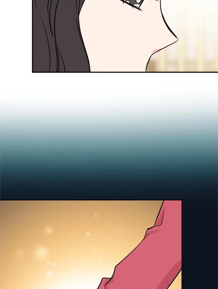 《哥哥，不要诱惑我》15.哥哥的告白 第26页