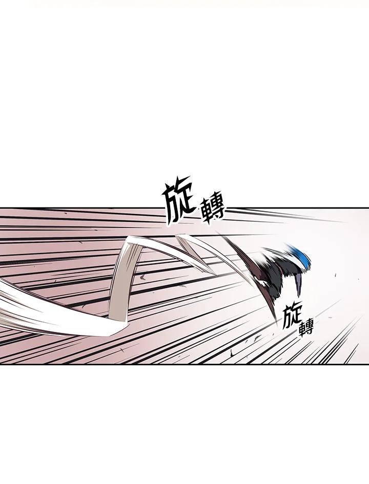 《魔灵召唤：召唤师学院》第16话 第34页