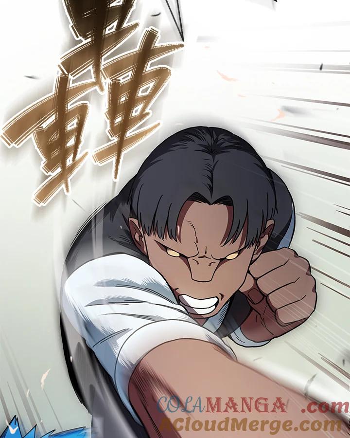 《魔灵召唤：召唤师学院》第16话 第21页
