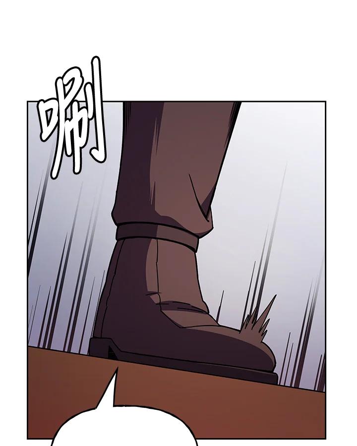 《魔灵召唤：召唤师学院》第16话 第67页