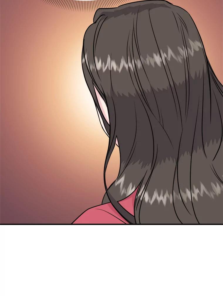 《哥哥，不要诱惑我》15.哥哥的告白 第33页