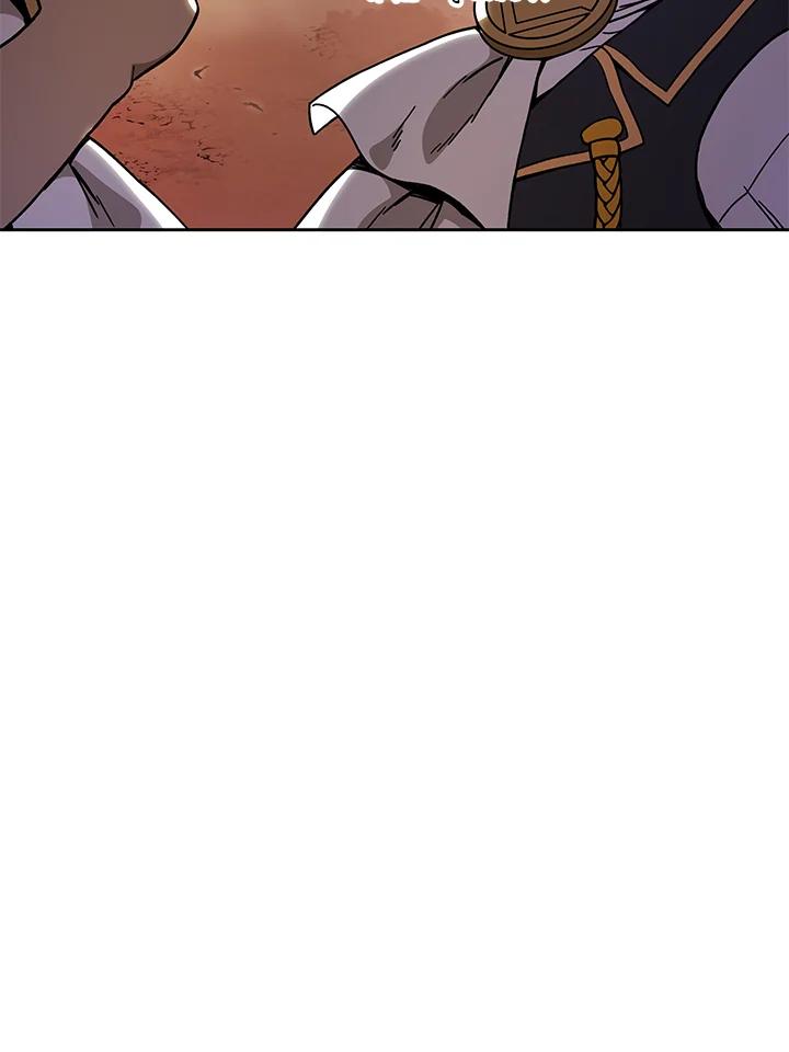 《魔灵召唤：召唤师学院》第16话 第78页