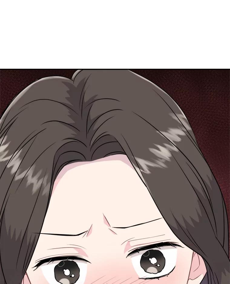 《哥哥，不要诱惑我》15.哥哥的告白 第81页