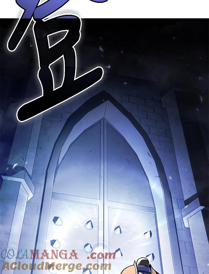 《魔灵召唤：召唤师学院》第17话 第53页
