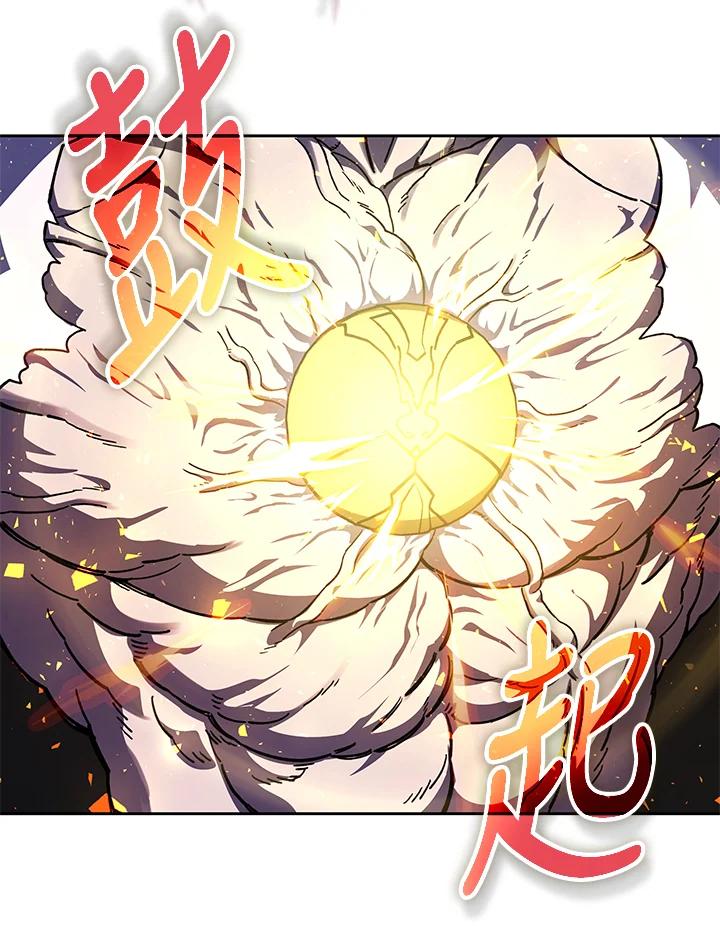 《魔灵召唤：召唤师学院》第17话 第78页