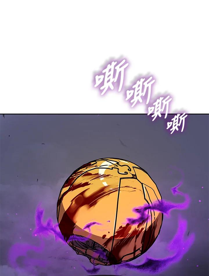 《魔灵召唤：召唤师学院》第17话 第87页