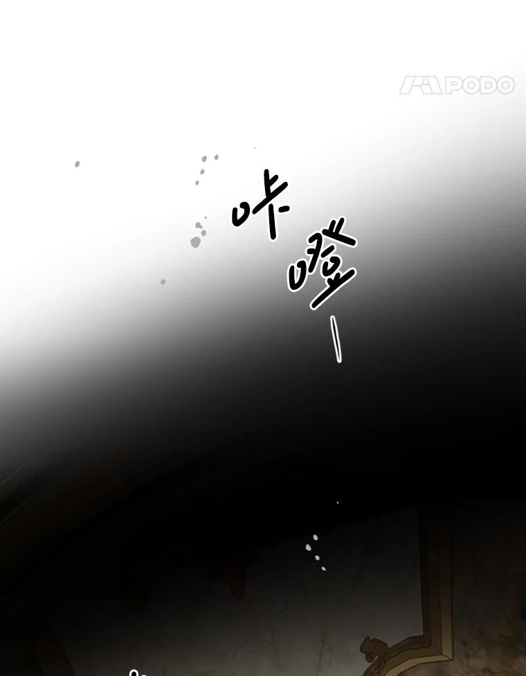 《说好的女扮男装呢？》16.记忆浮现 第136页