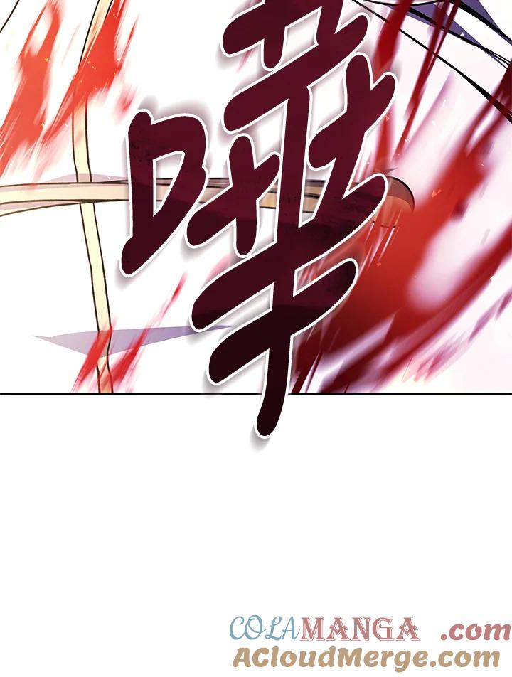 《魔灵召唤：召唤师学院》第17话 第81页
