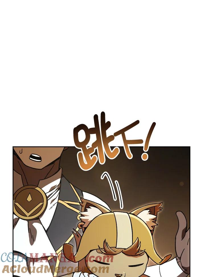 《魔灵召唤：召唤师学院》第17话 第121页