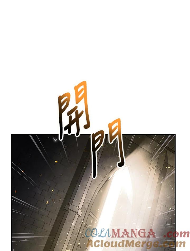 《魔灵召唤：召唤师学院》第17话 第73页