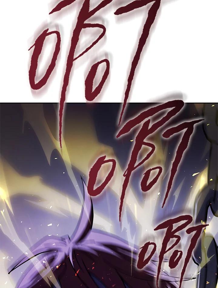 《魔灵召唤：召唤师学院》第17话 第75页