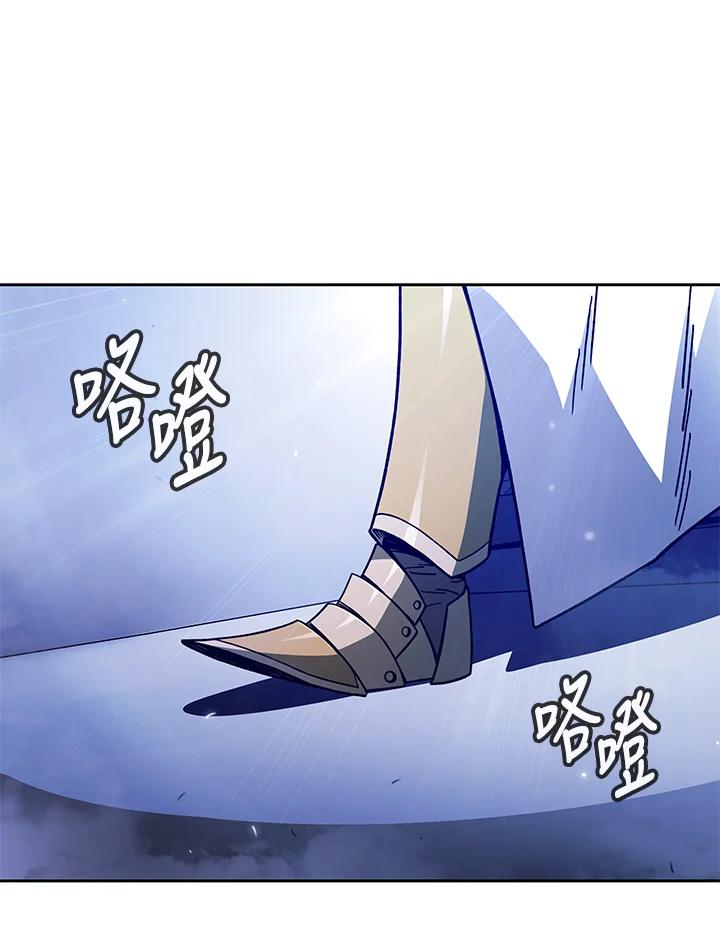 《魔灵召唤：召唤师学院》第17话 第51页