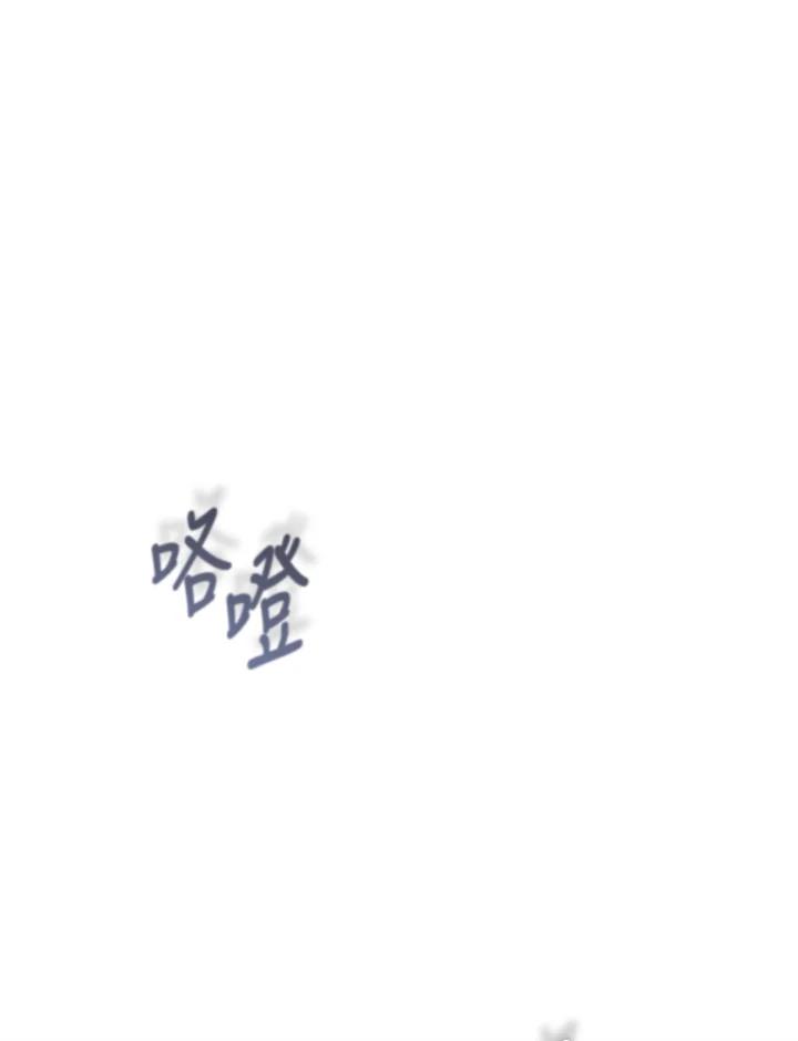 《魔灵召唤：召唤师学院》第17话 第47页