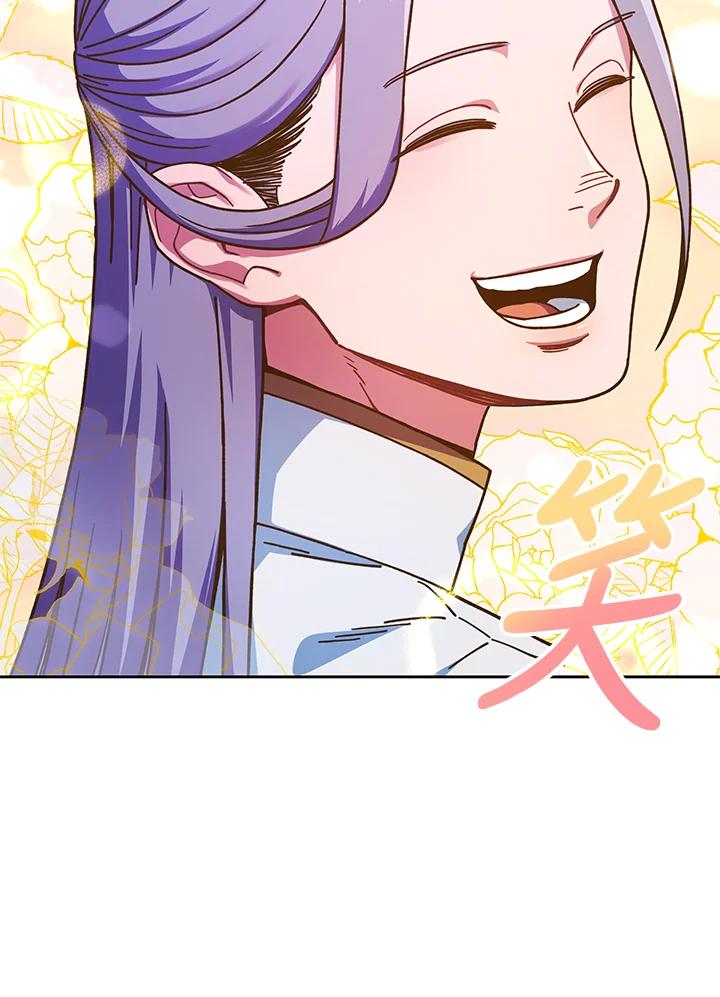 《魔灵召唤：召唤师学院》第17话 第7页