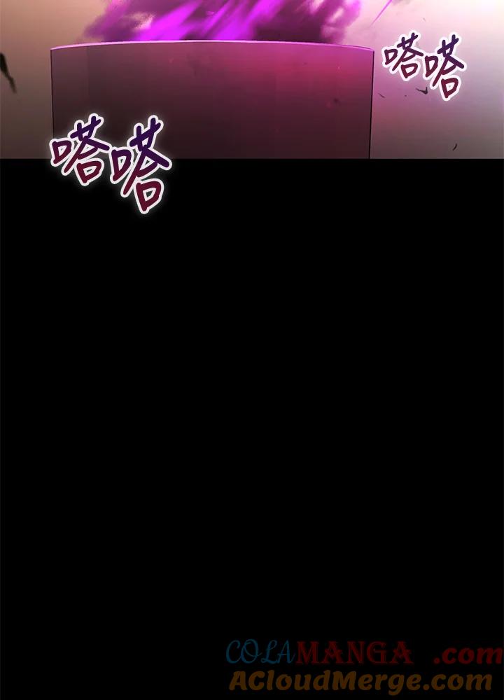 《魔灵召唤：召唤师学院》第17话 第37页