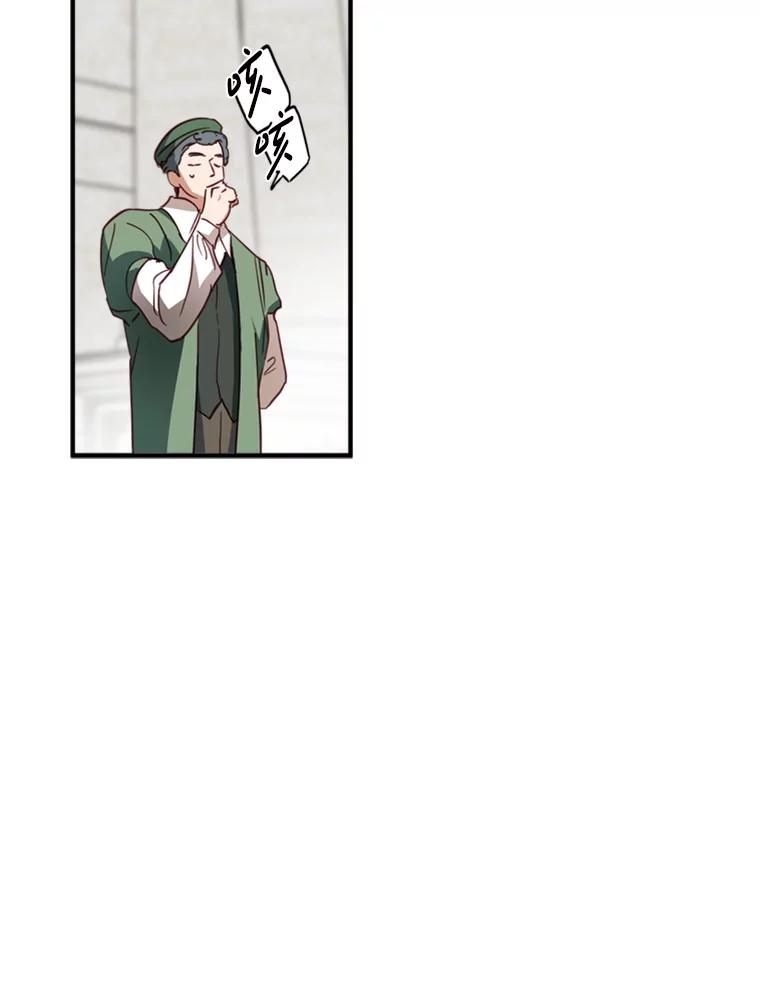 《说好的女扮男装呢？》16.记忆浮现 第102页