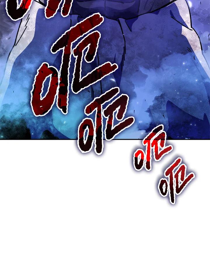 《魔灵召唤：召唤师学院》第18话 第147页