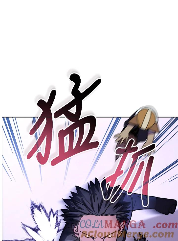 《魔灵召唤：召唤师学院》第18话 第49页