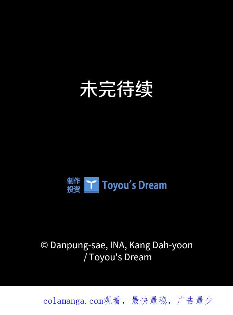《说好的女扮男装呢？》17.皇太子 第138页