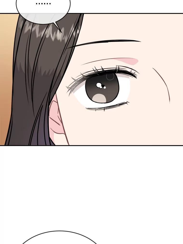 《哥哥，不要诱惑我》17.示爱 第26页