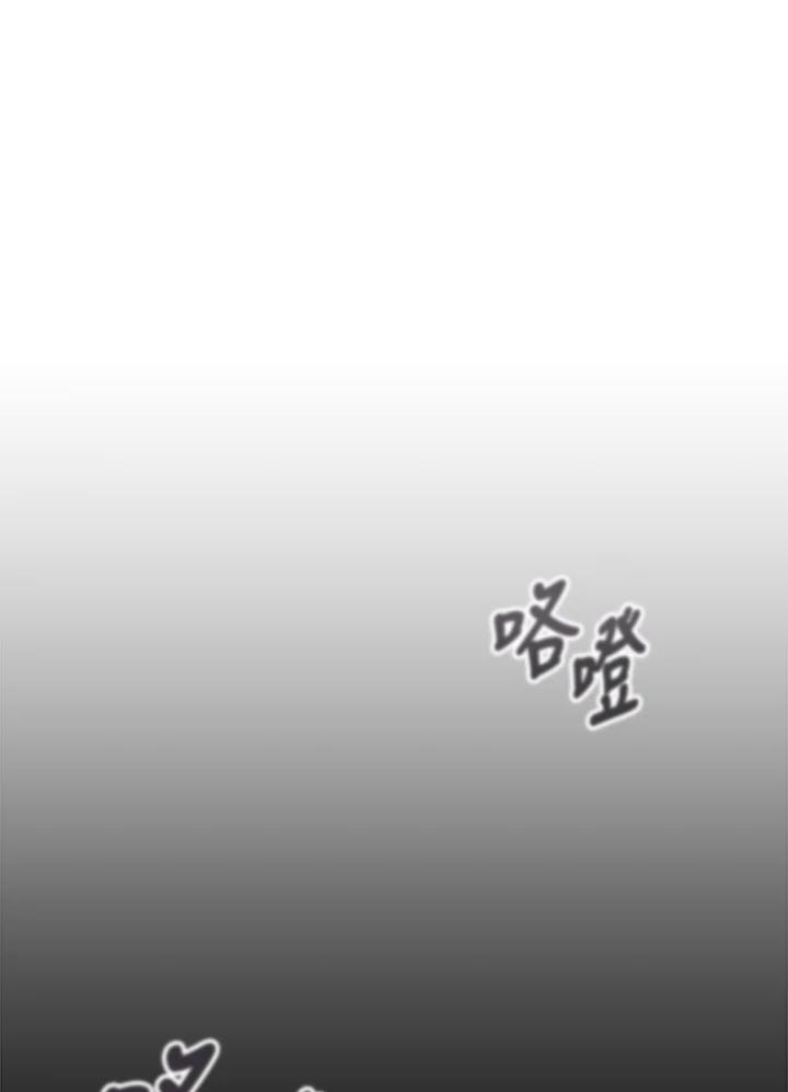 《魔灵召唤：召唤师学院》第18话 第63页