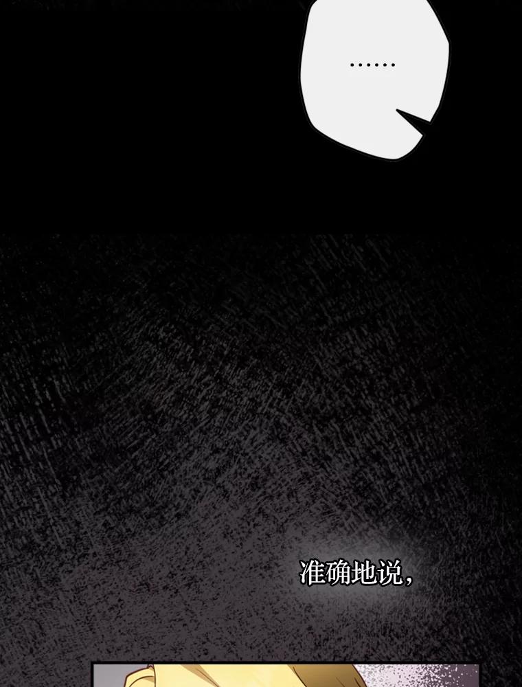 《说好的女扮男装呢？》17.皇太子 第10页