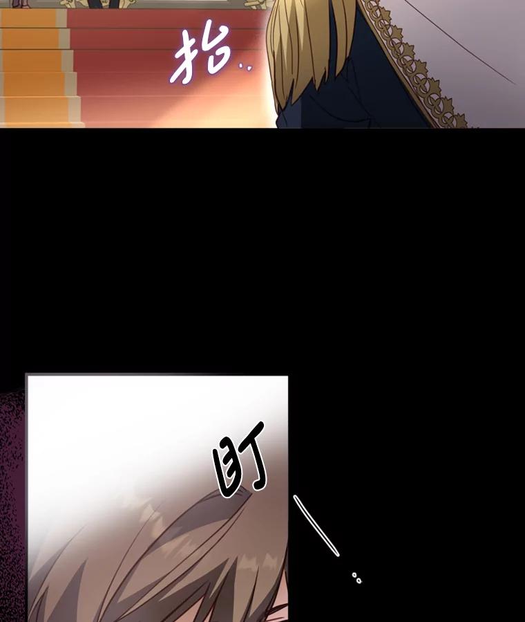 《说好的女扮男装呢？》17.皇太子 第23页