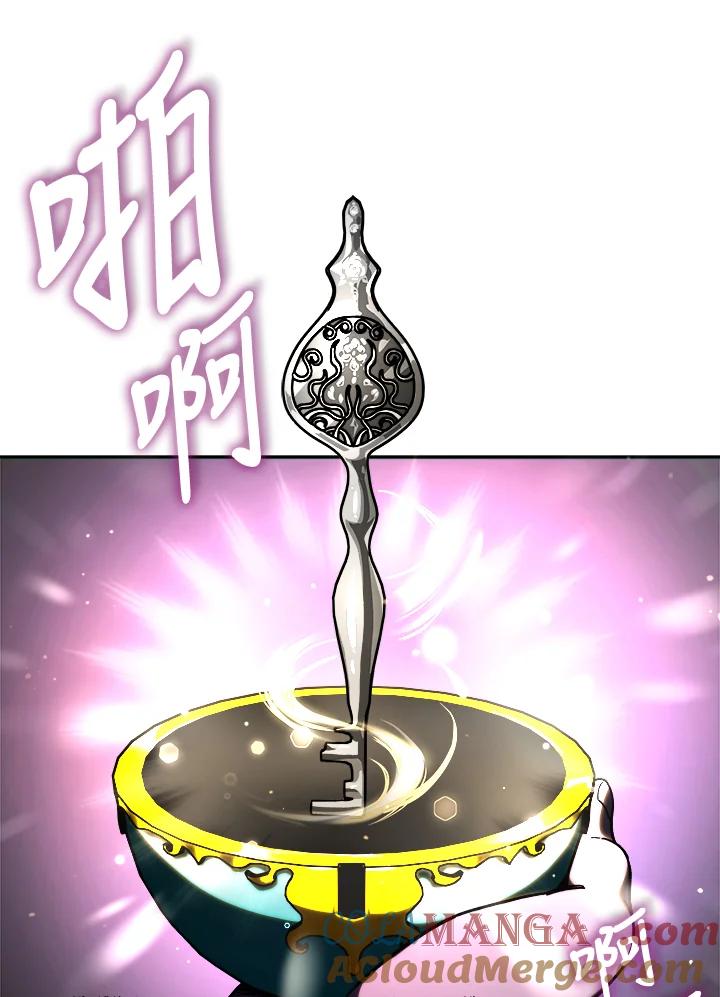 《魔灵召唤：召唤师学院》第18话 第57页