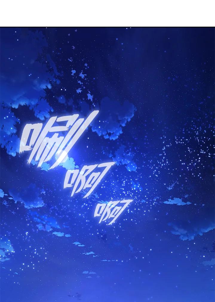 《魔灵召唤：召唤师学院》第18话 第114页