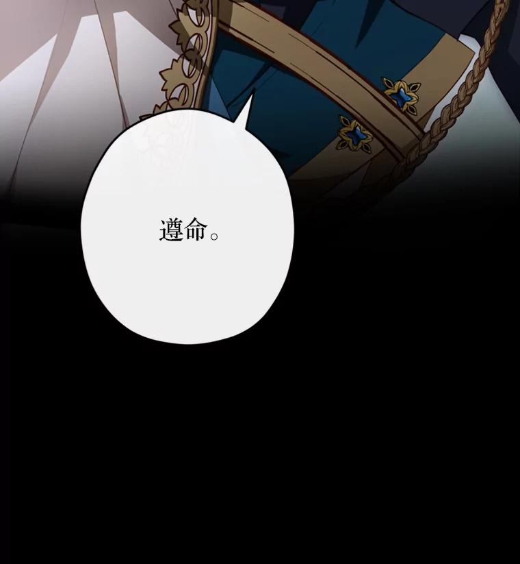 《说好的女扮男装呢？》17.皇太子 第38页