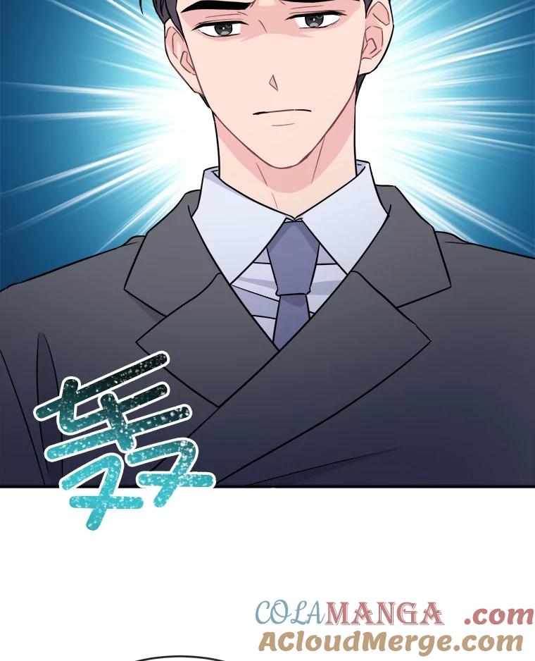 《哥哥，不要诱惑我》18.吃醋 第97页