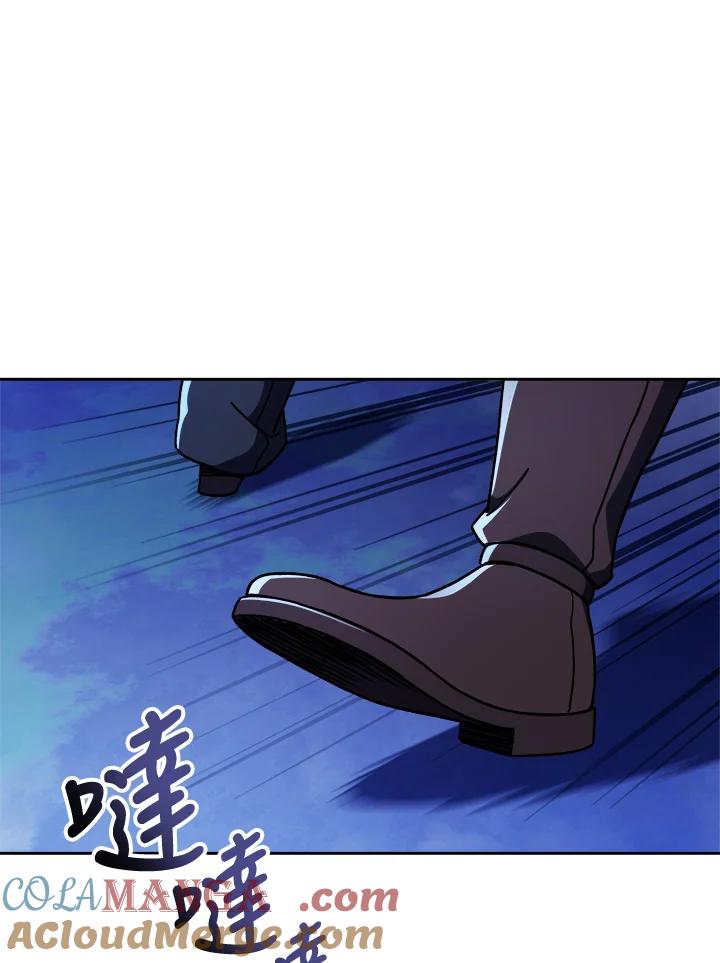 《魔灵召唤：召唤师学院》第19话 第69页