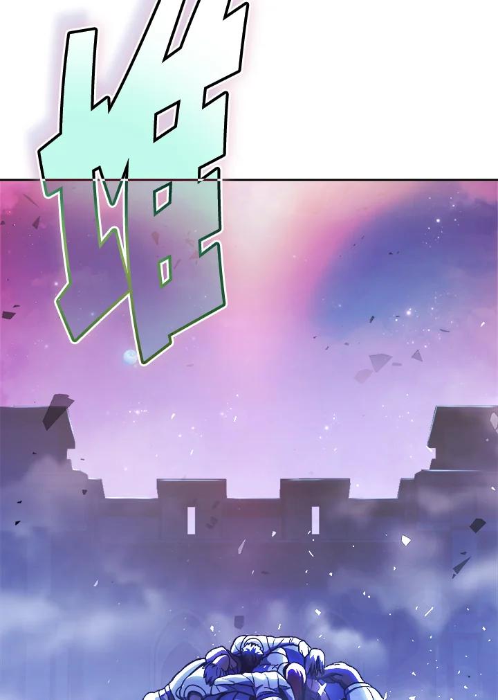 《魔灵召唤：召唤师学院》第19话 第140页