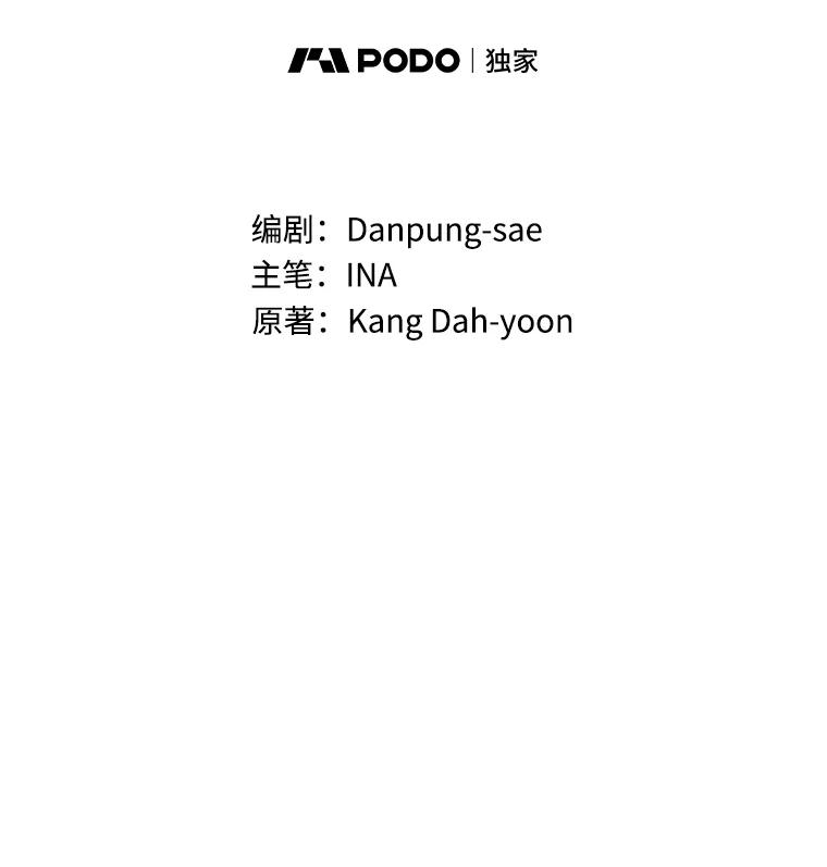 《说好的女扮男装呢？》18.拜见皇帝 第27页