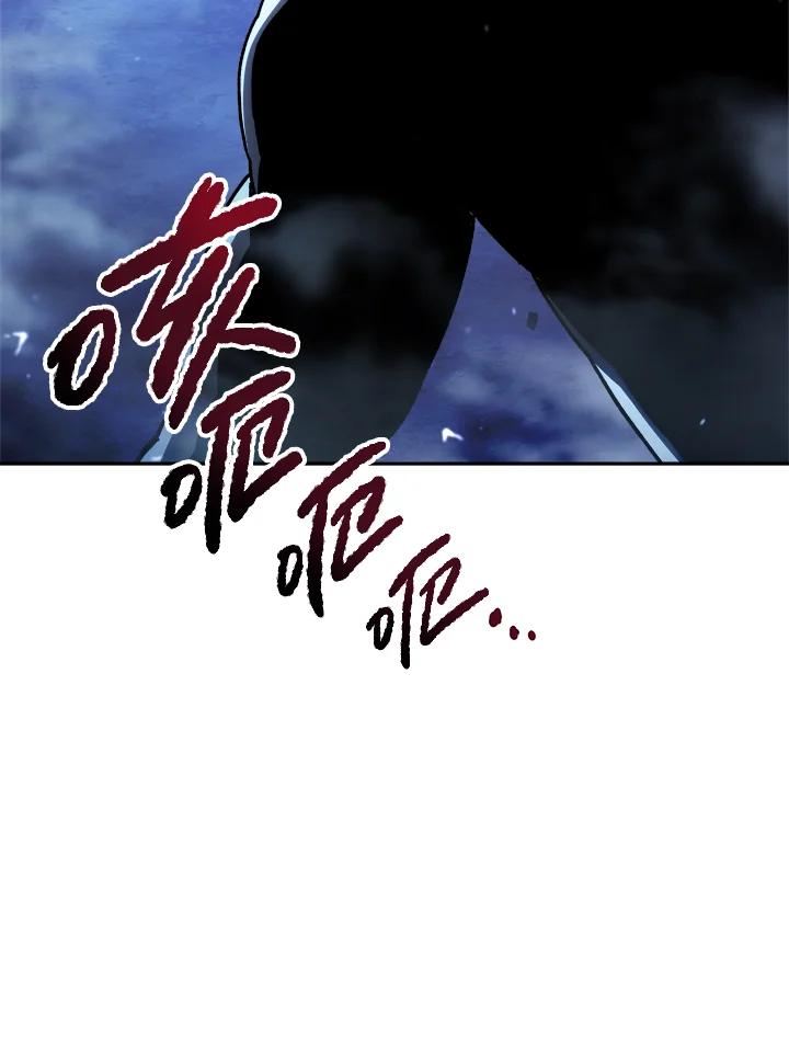 《魔灵召唤：召唤师学院》第19话 第74页