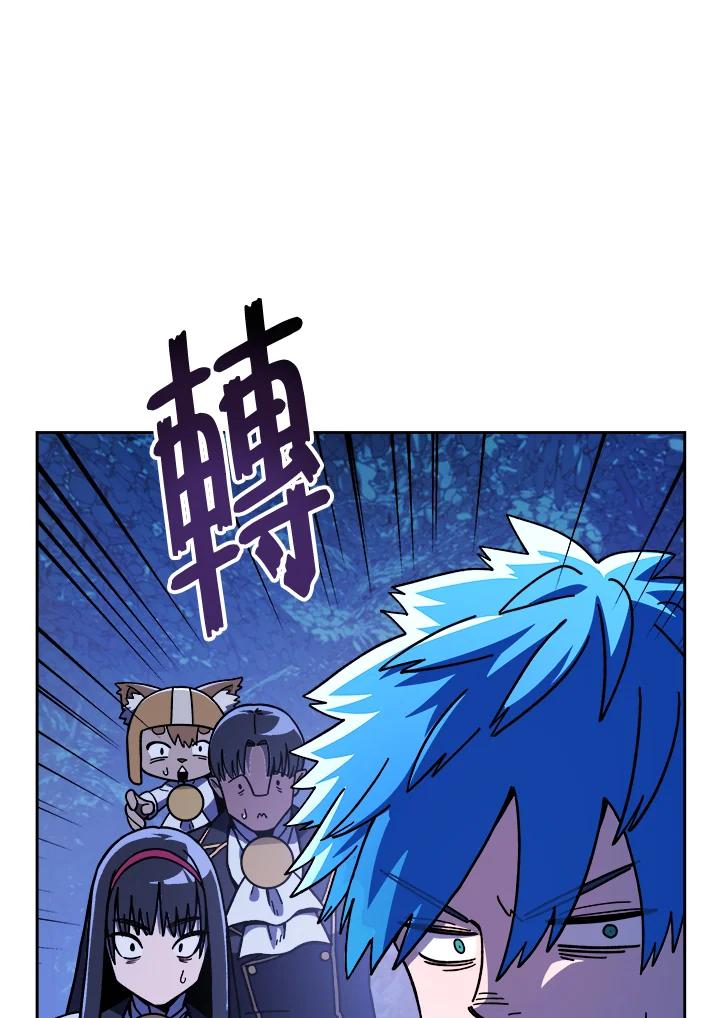 《魔灵召唤：召唤师学院》第19话 第14页
