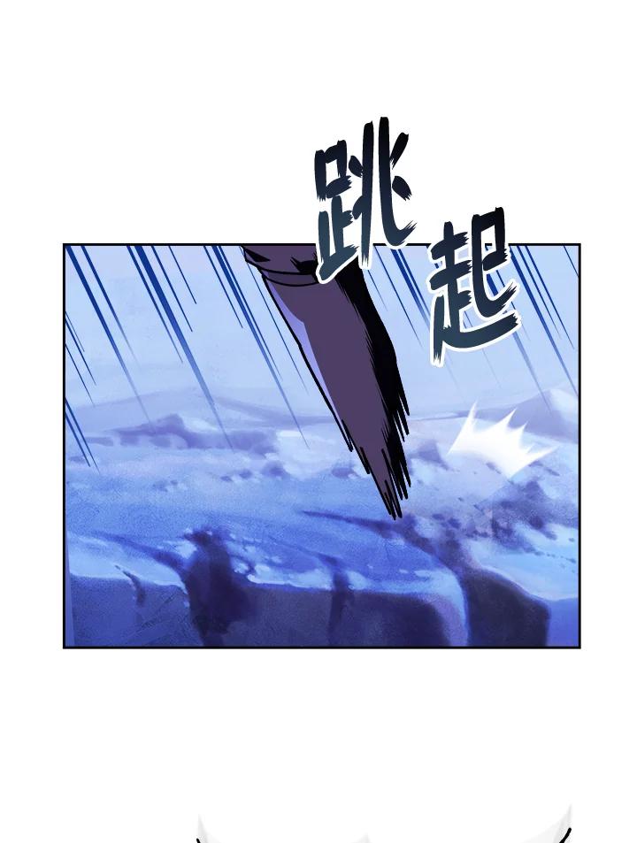 《魔灵召唤：召唤师学院》第19话 第114页