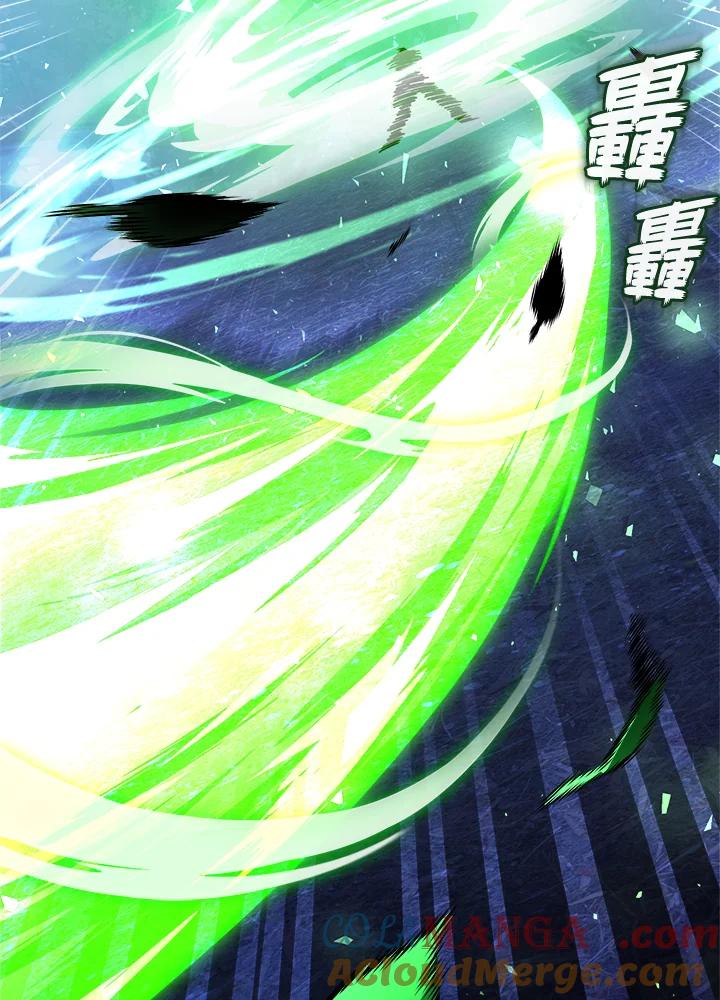 《魔灵召唤：召唤师学院》第19话 第85页